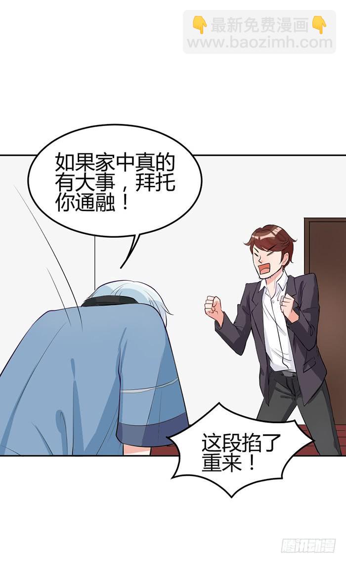 什锦汤×好男人71