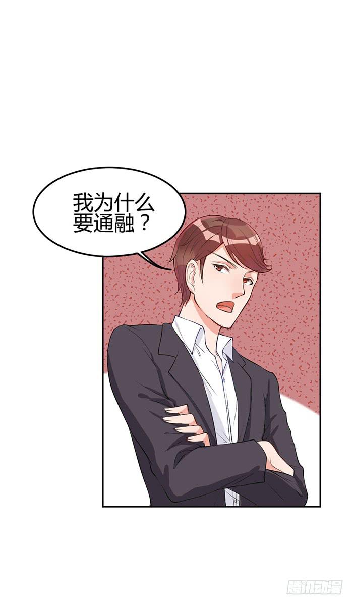什锦汤×好男人72