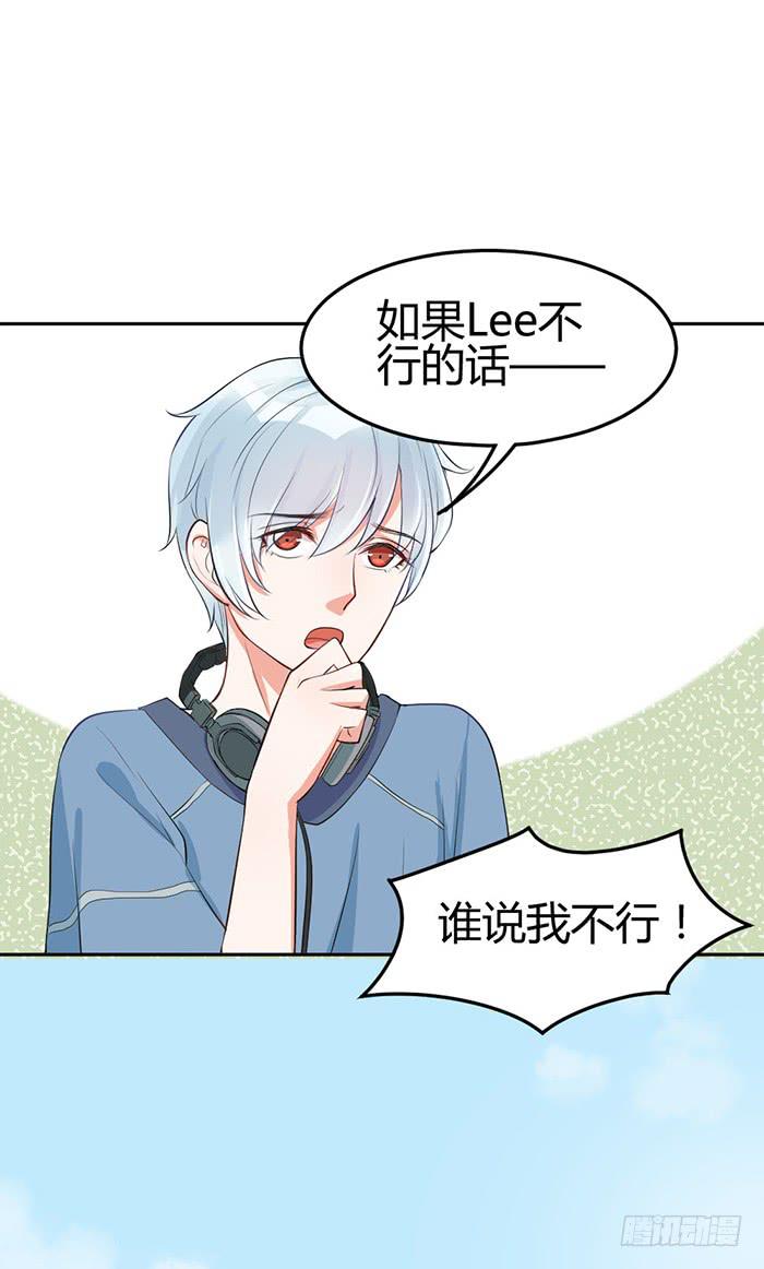 什锦汤×好男人73