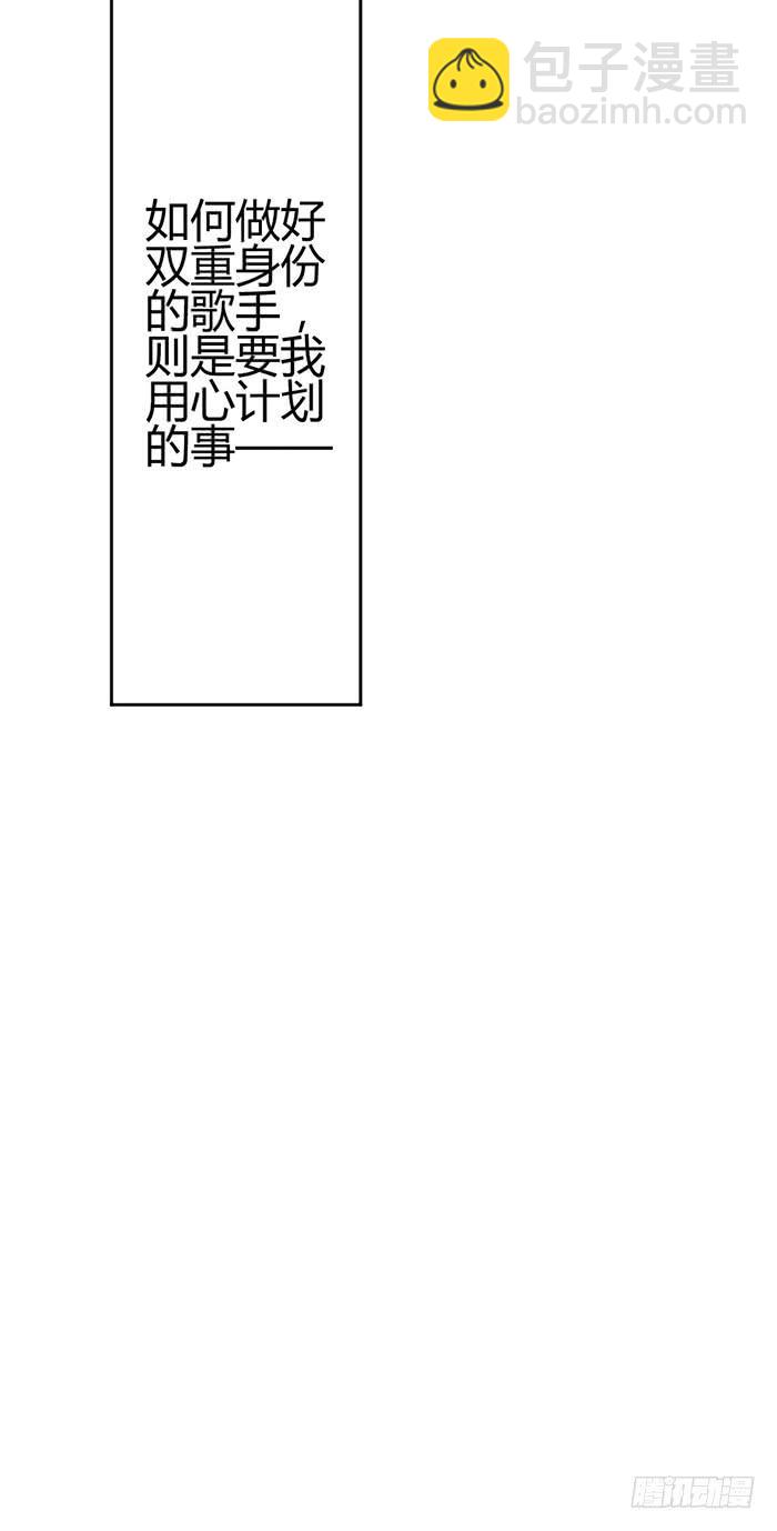 什锦汤×好男人77