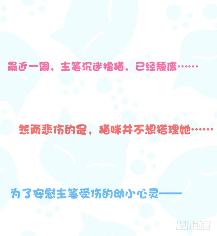 什锦汤×好男人78