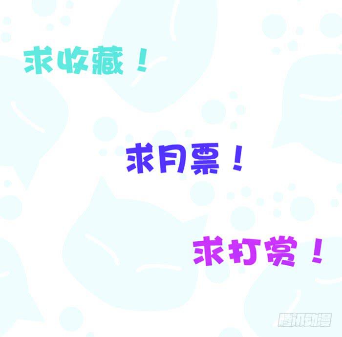 什锦汤×好男人79