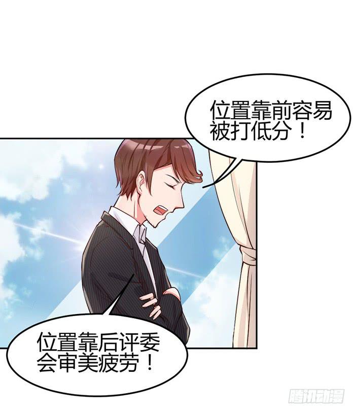小明星×大少爷0