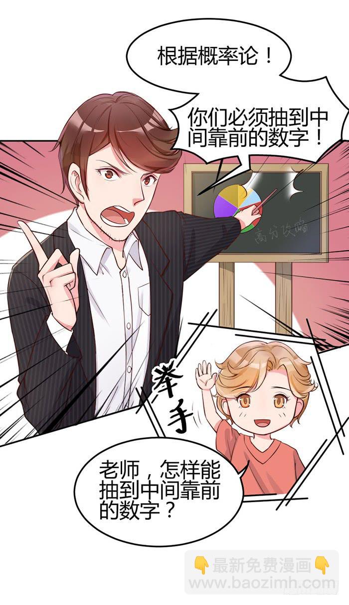 小明星×大少爷1
