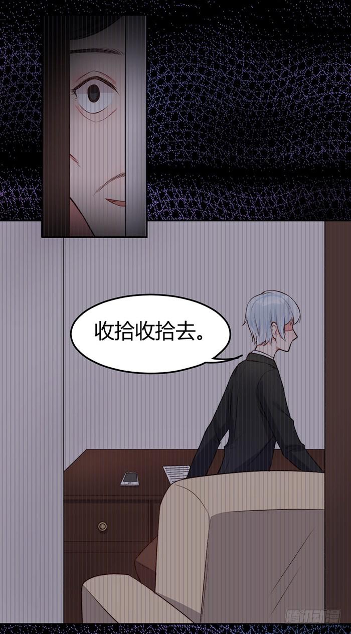 小明星×大少爷11
