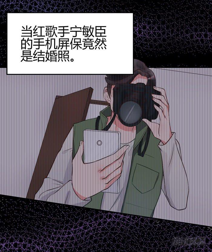 小明星×大少爷13