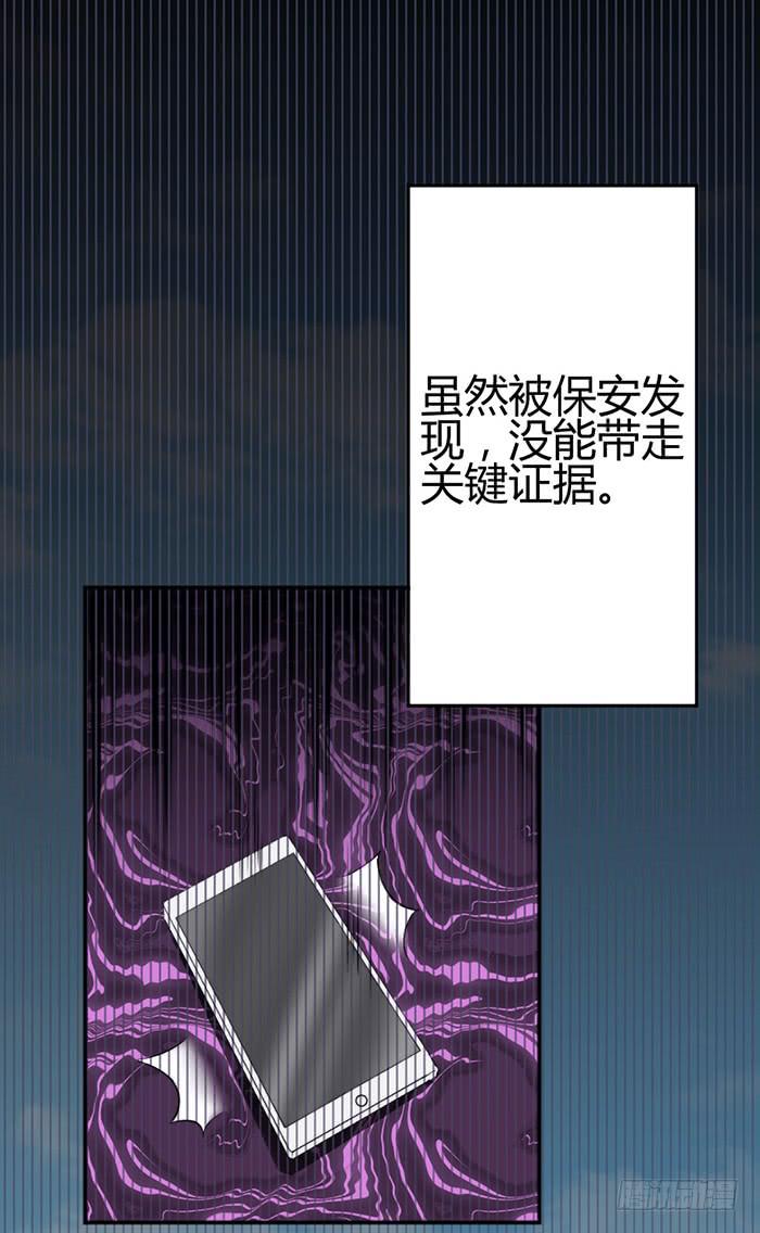 小明星×大少爷16