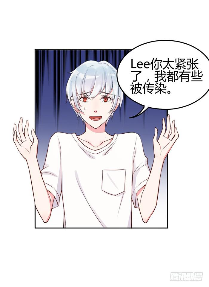 小明星×大少爷2
