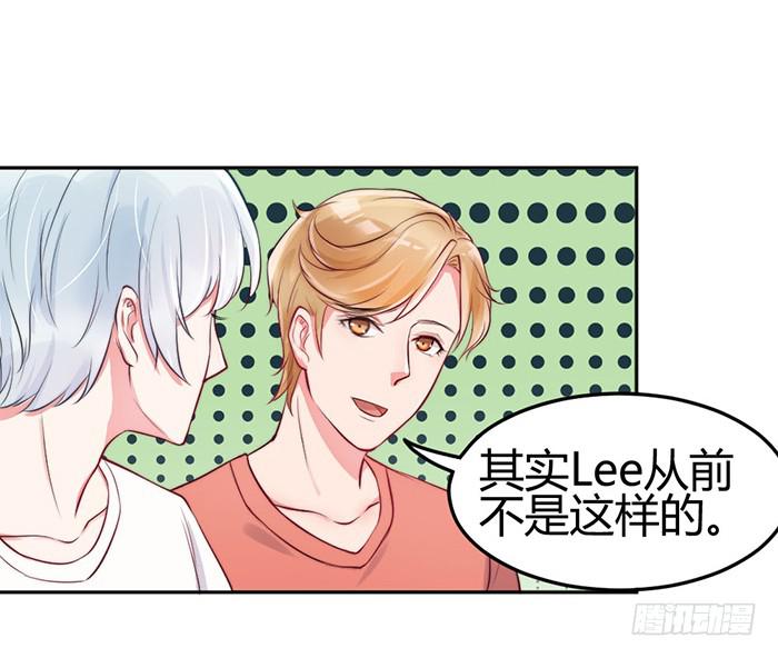 小明星×大少爷21