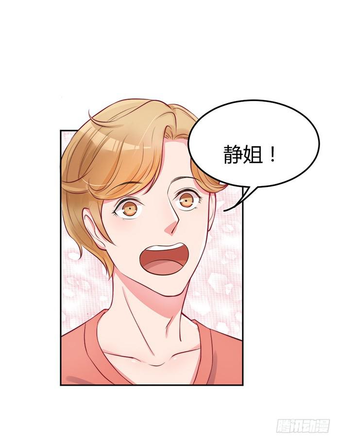 小明星×大少爷24