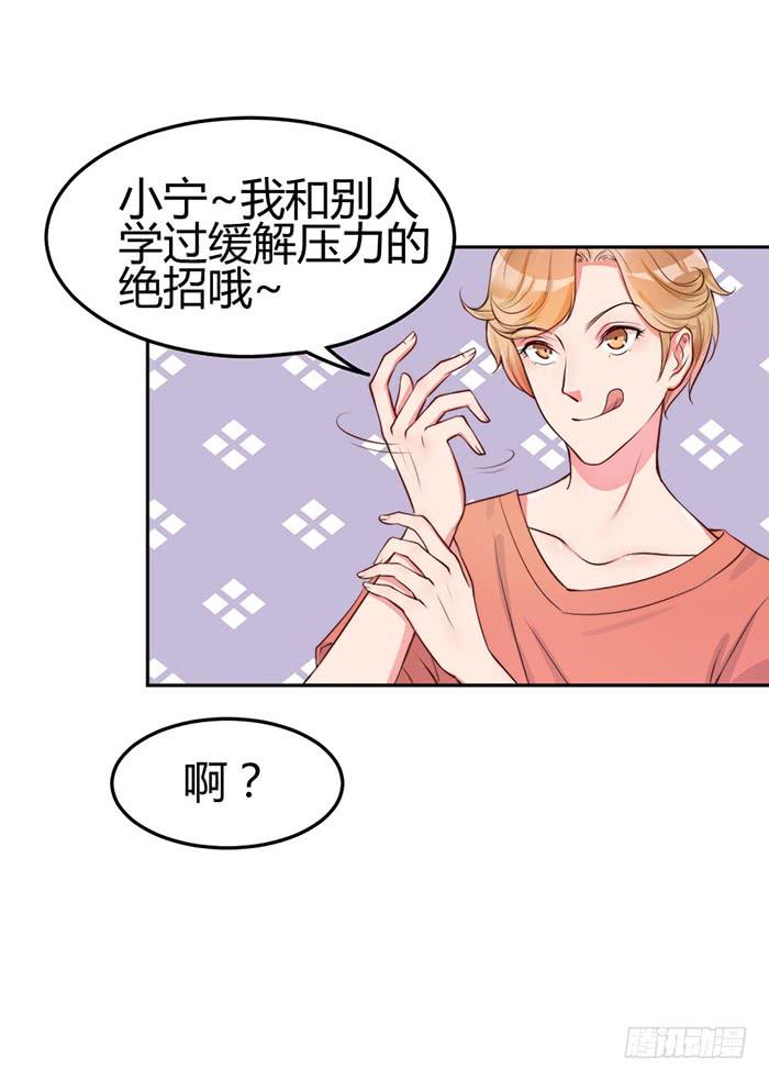 小明星×大少爷3