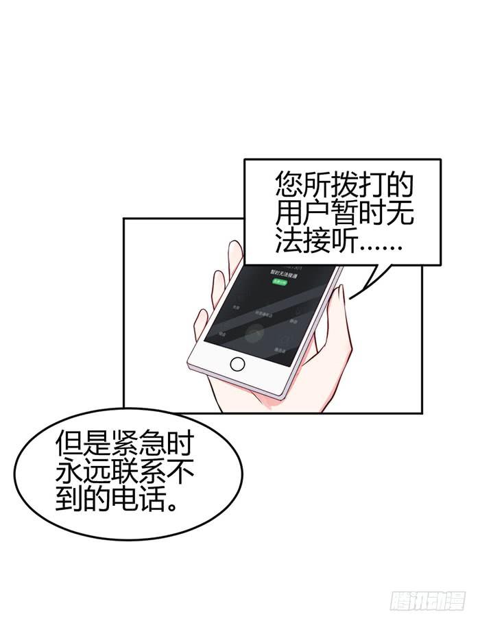 小明星×大少爷32