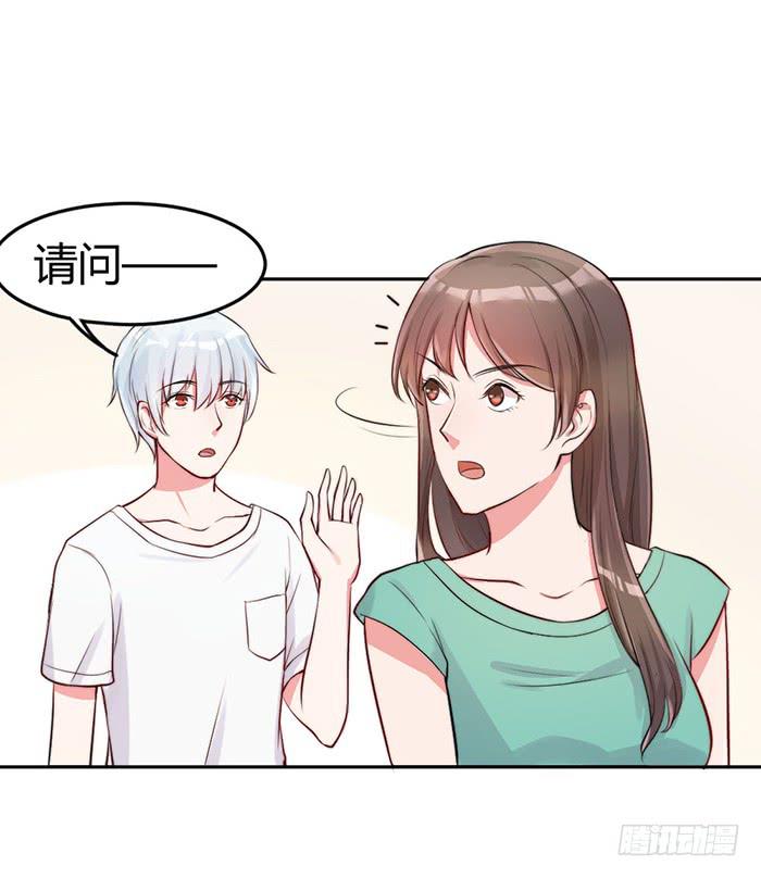 小明星×大少爷34