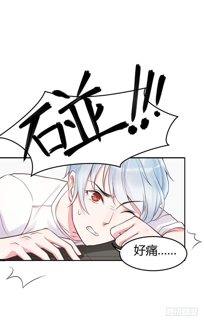 小明星×大少爷39