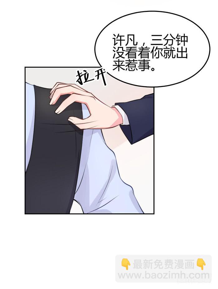 小明星×大少爷43