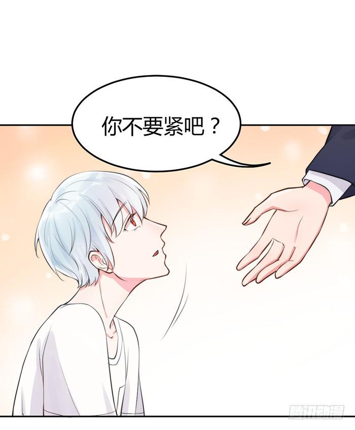 小明星×大少爷44