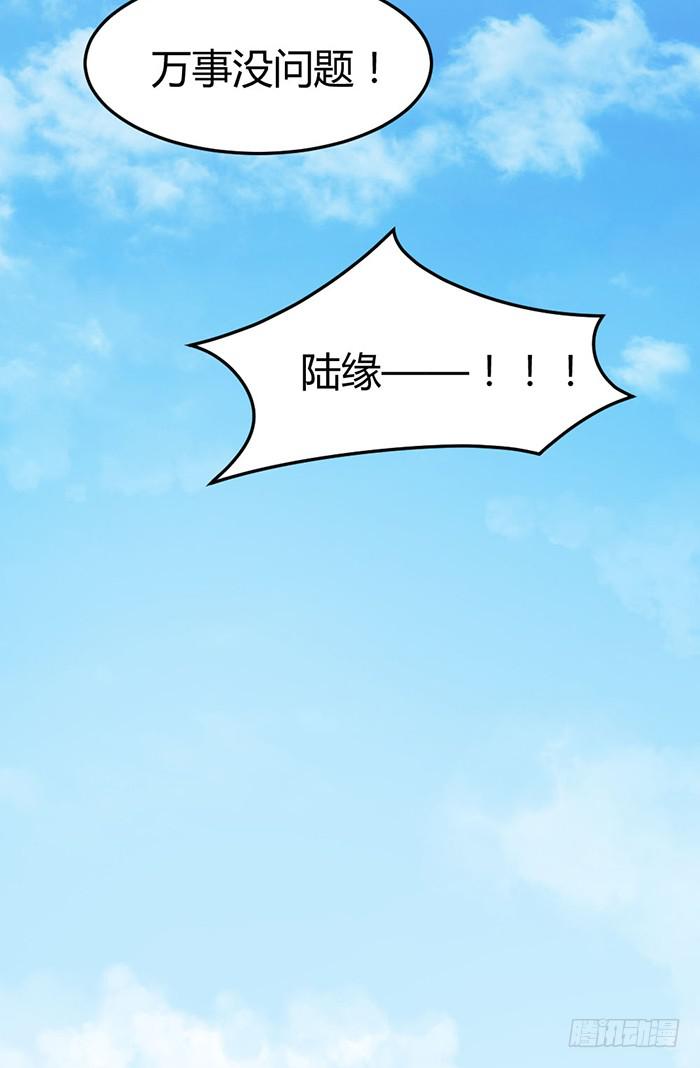 小明星×大少爷5