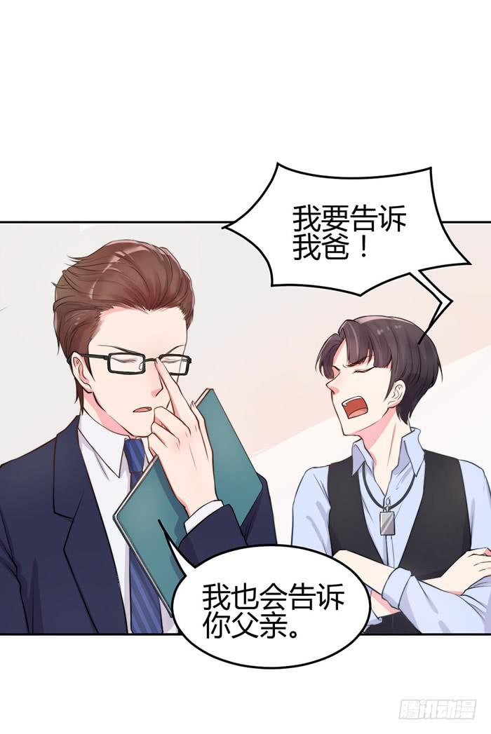 小明星×大少爷51
