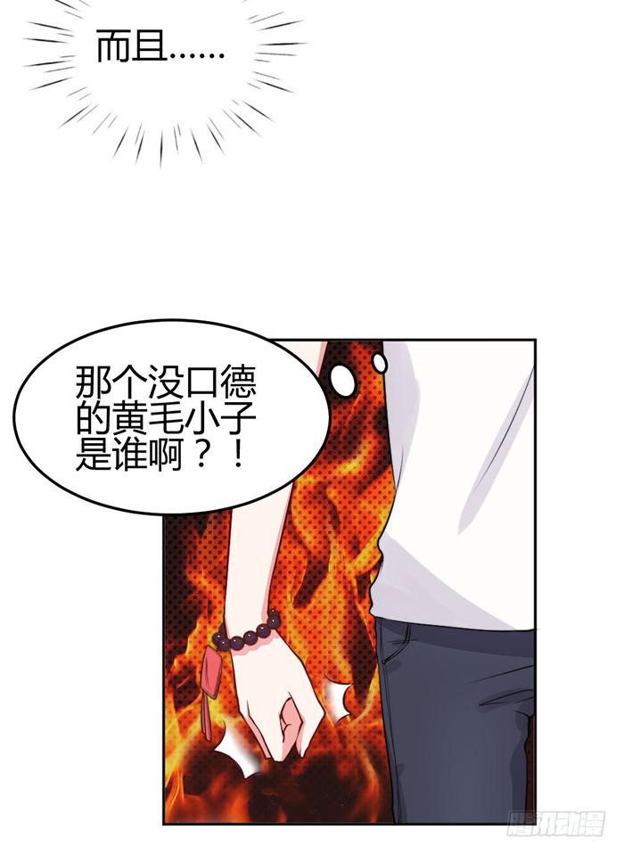 小明星×大少爷54
