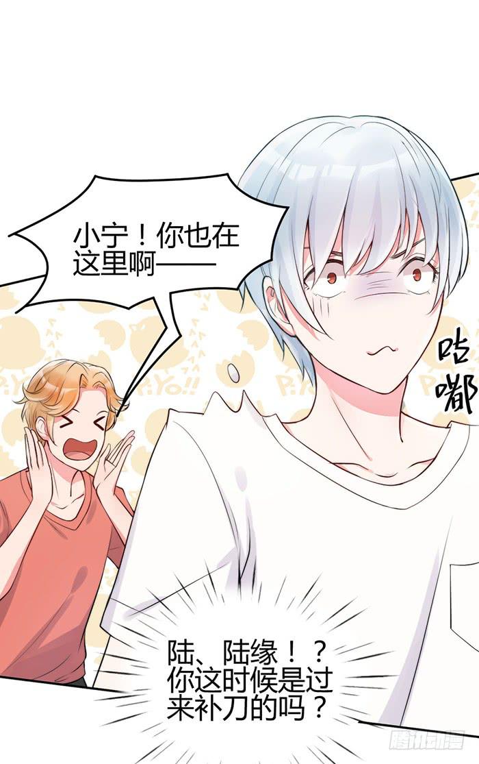 小明星×大少爷55