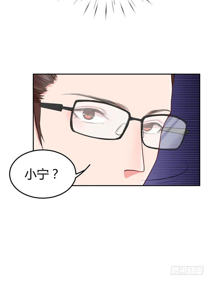 小明星×大少爷56