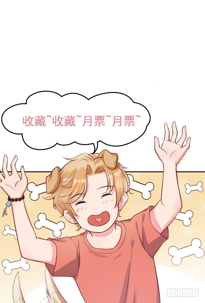 小明星×大少爷58