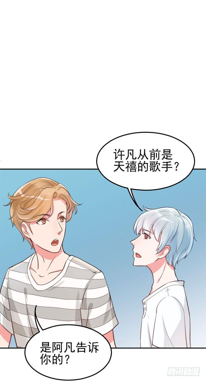 前任×现役1