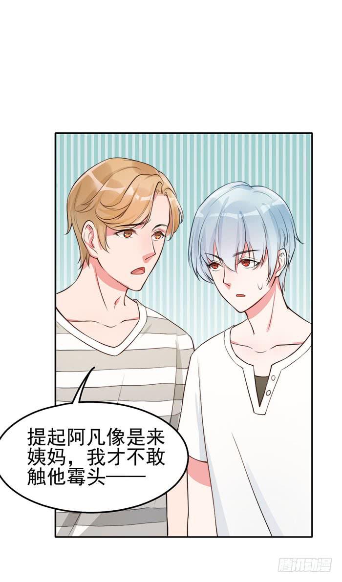 前任×现役10