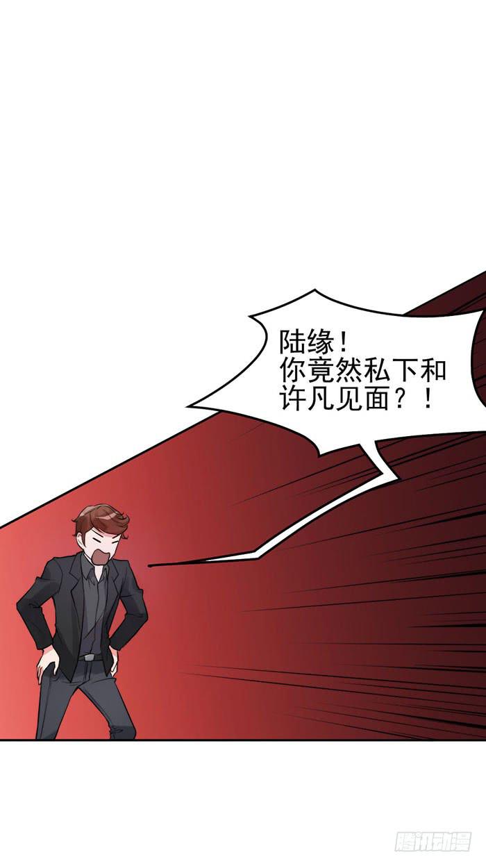 前任×现役11