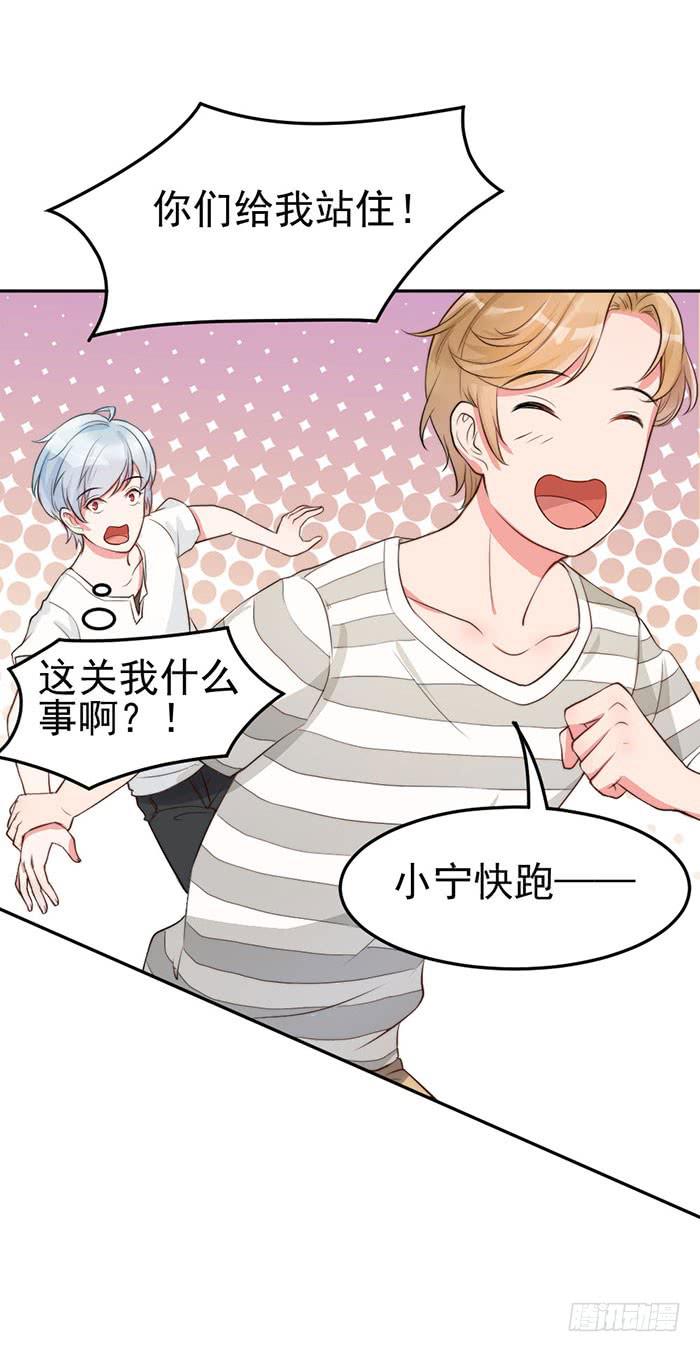 前任×现役12