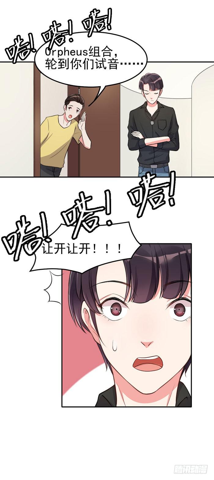 前任×现役13