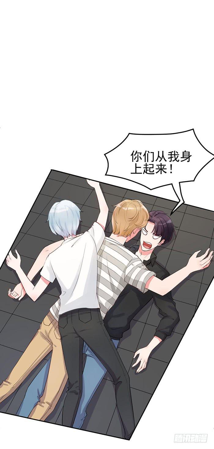 前任×现役16