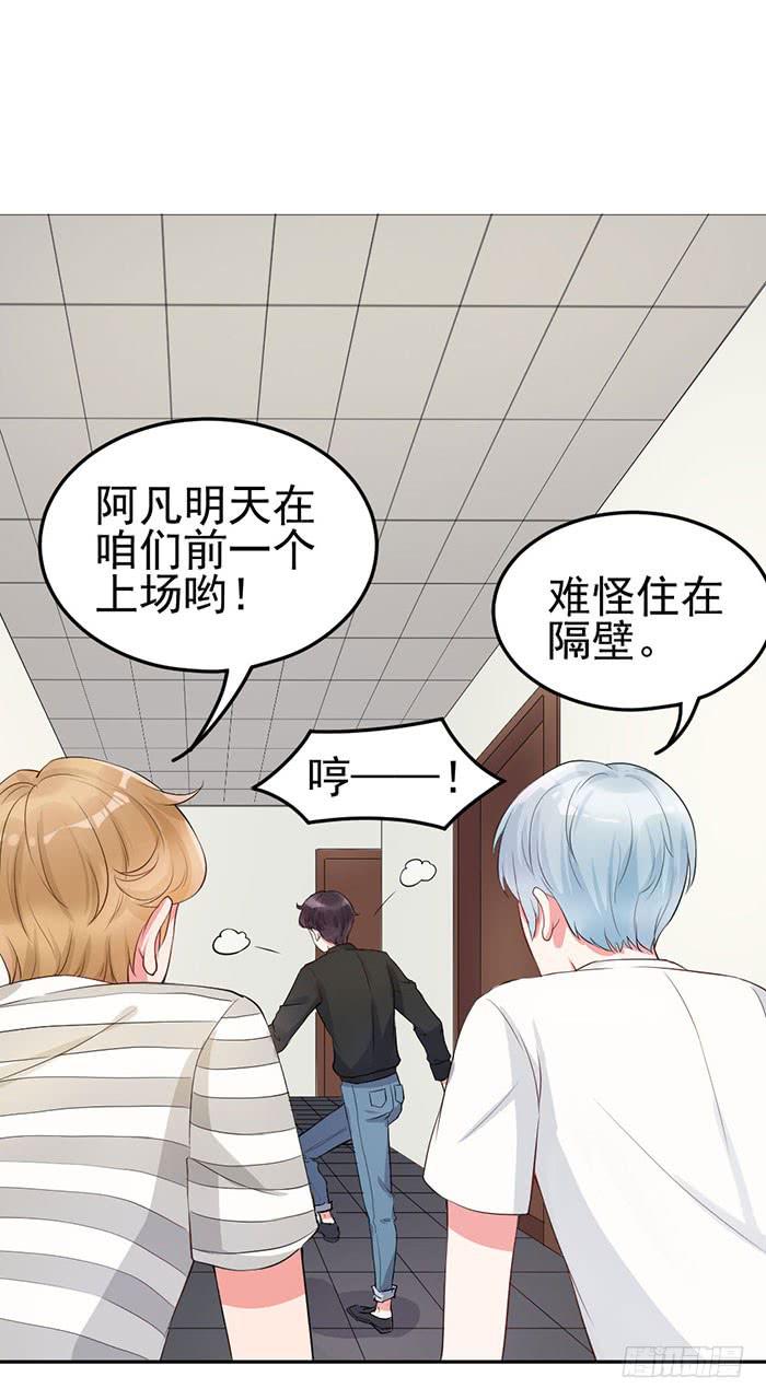 前任×现役17