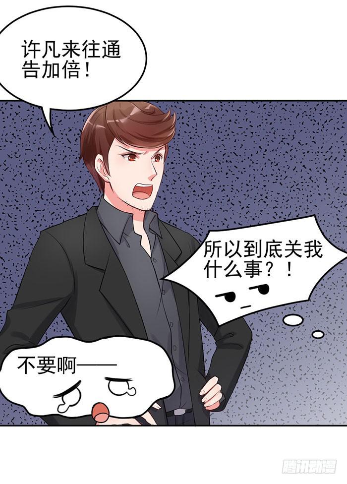 前任×现役19