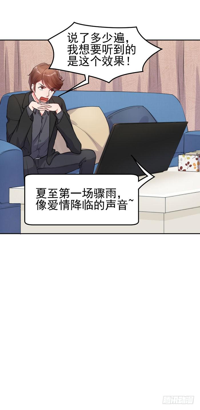 前任×现役25