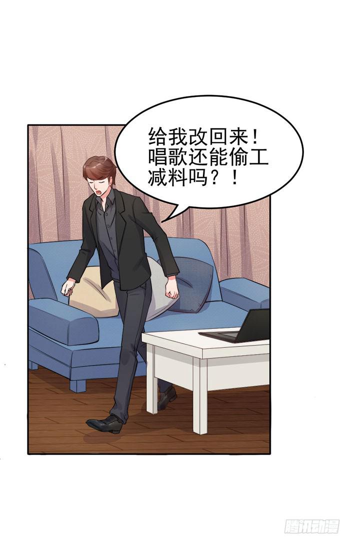 前任×现役27