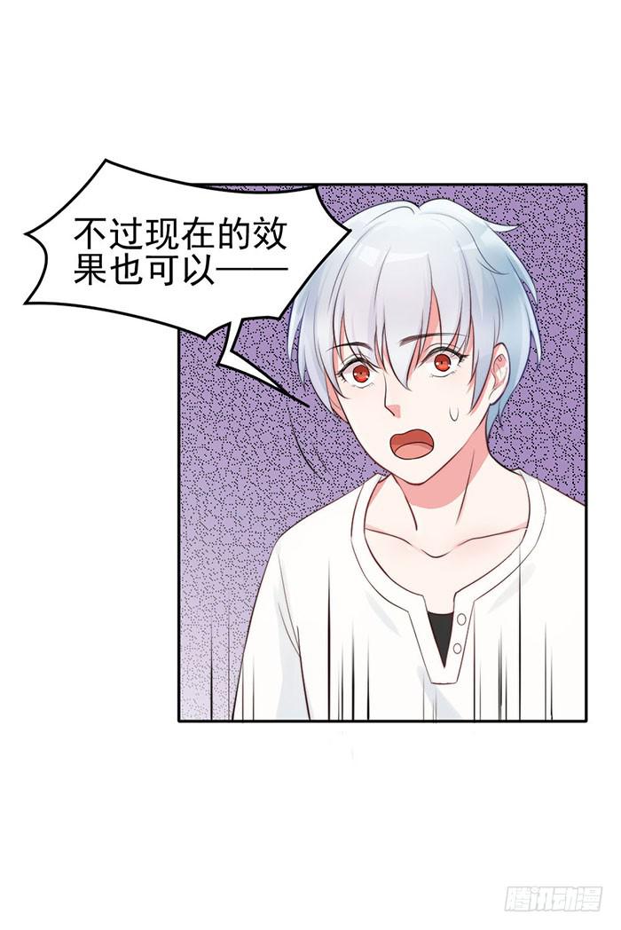 前任×现役28