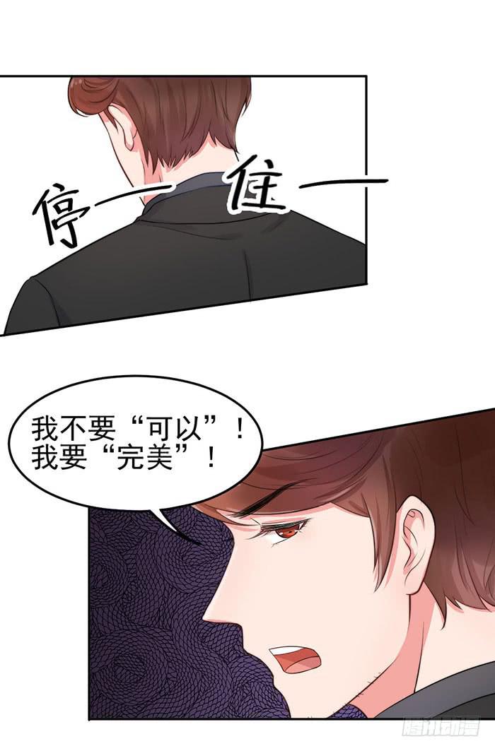 前任×现役29