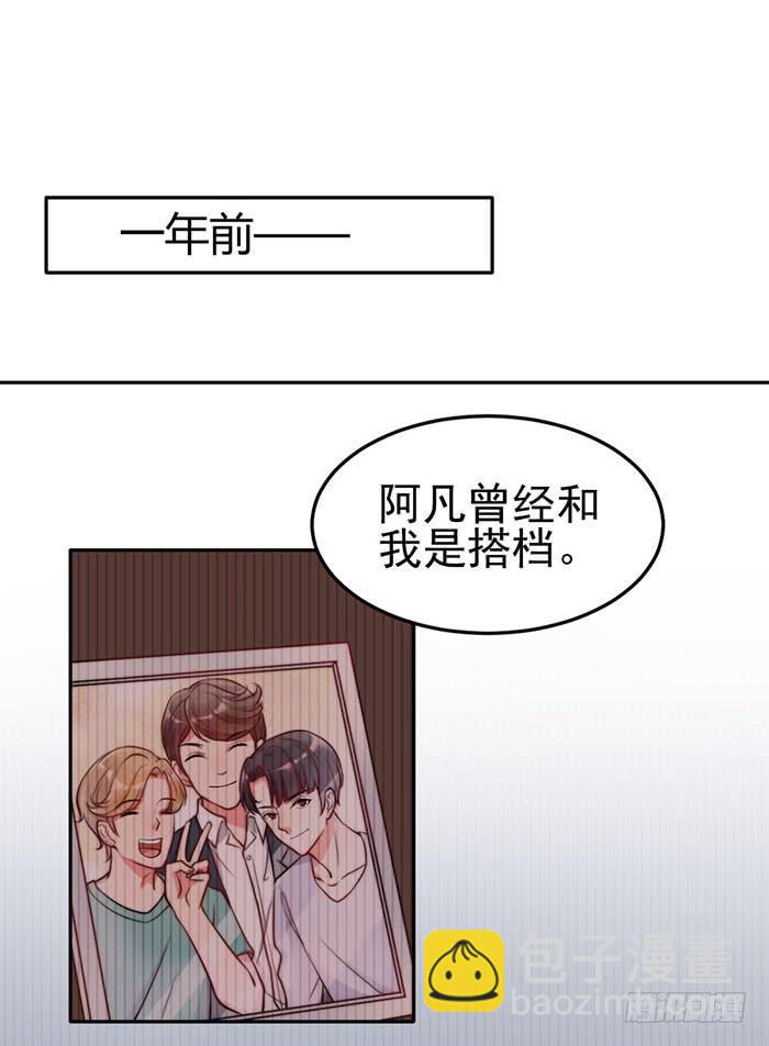 前任×现役3