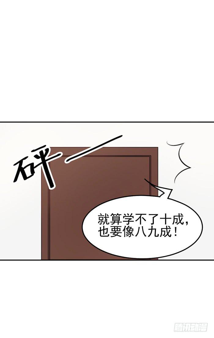 前任×现役30