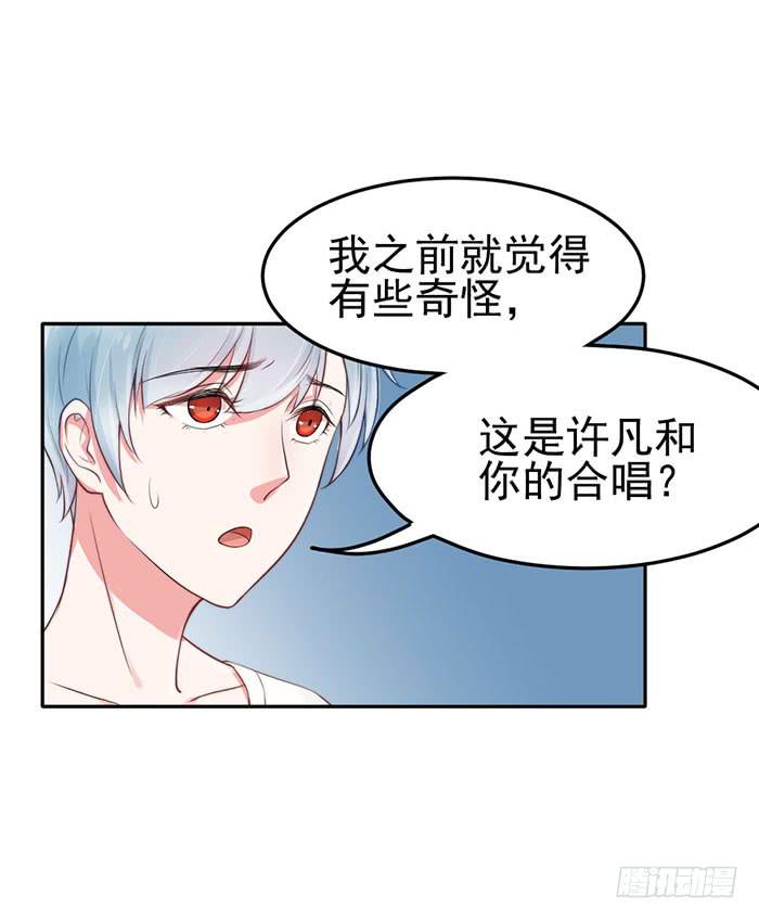 前任×现役32