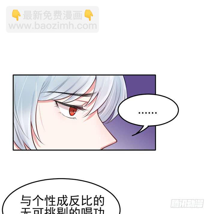 前任×现役34