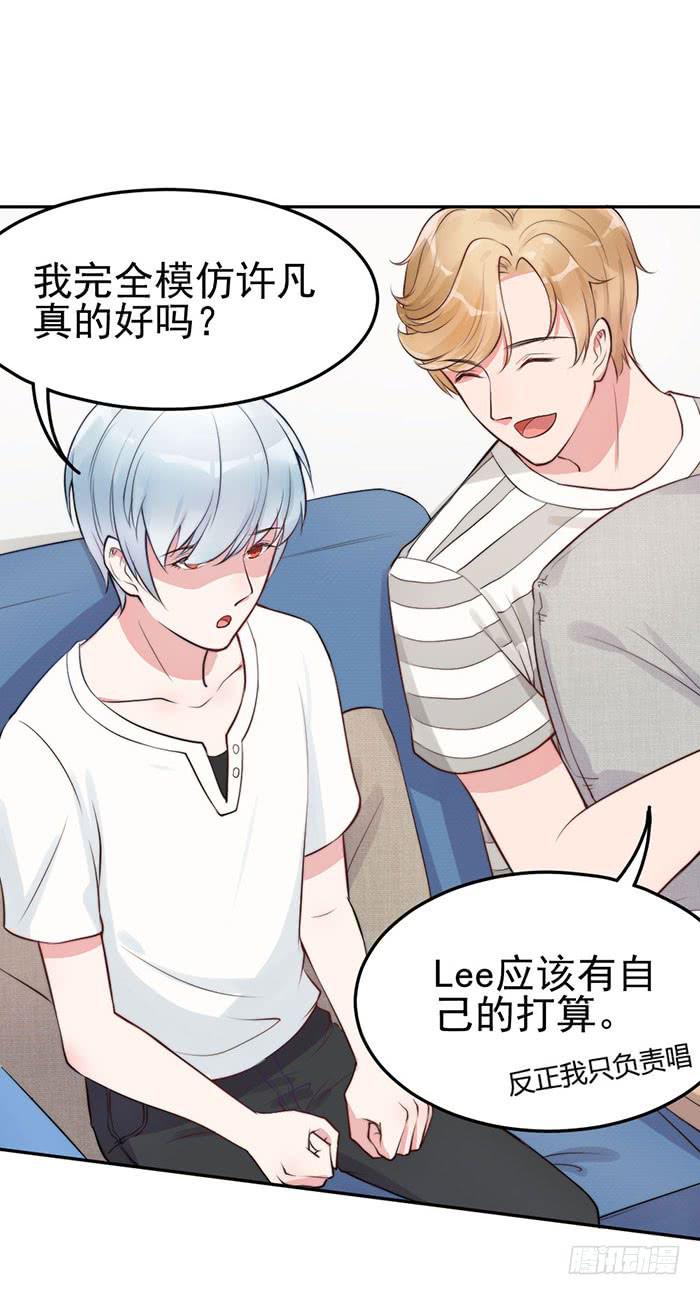 前任×现役36