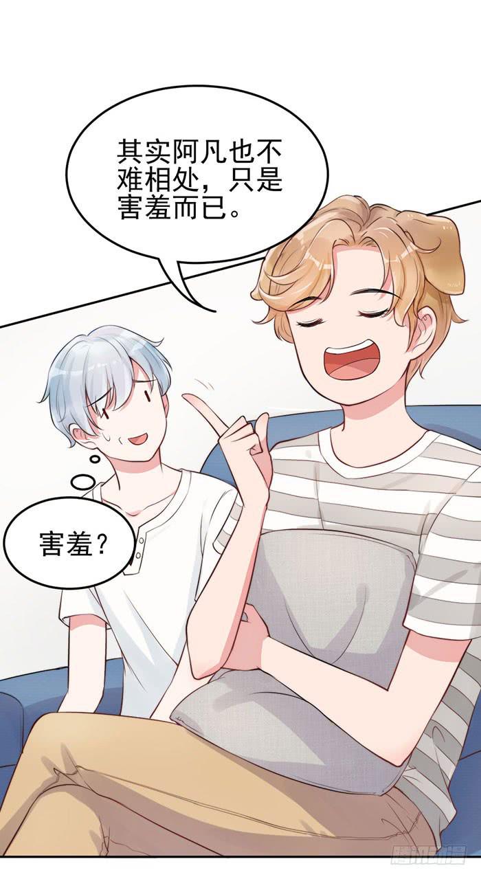 前任×现役37
