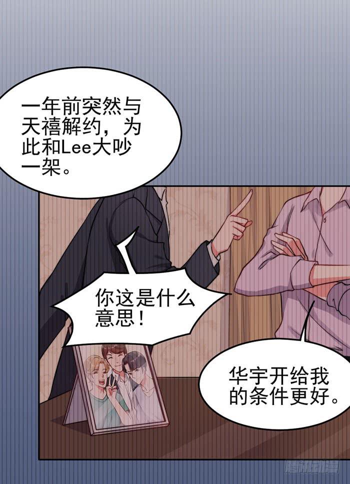 前任×现役4