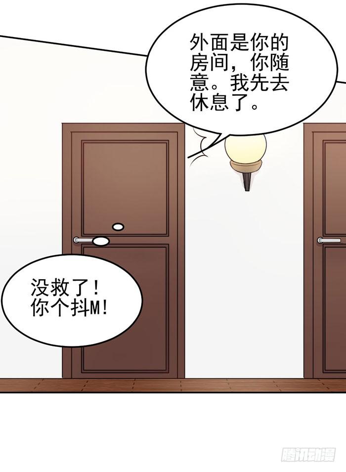 前任×现役42