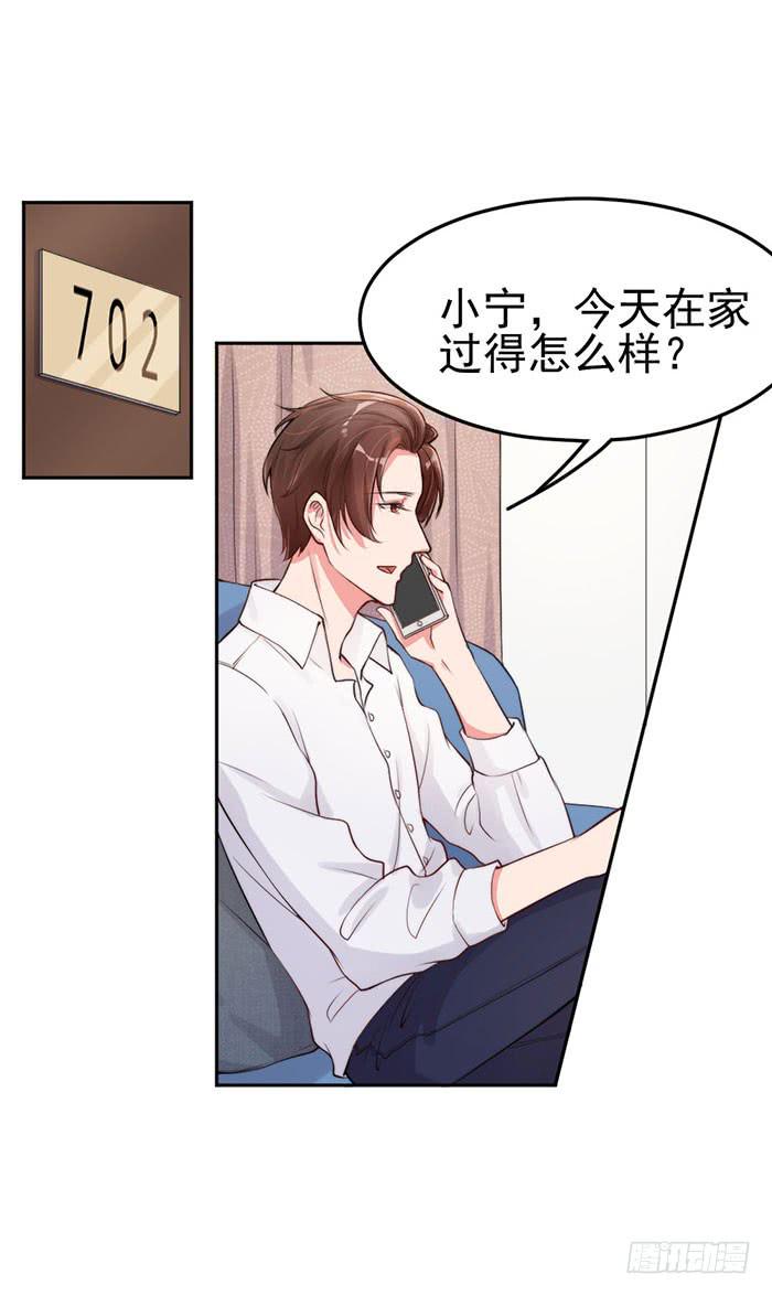 前任×现役43