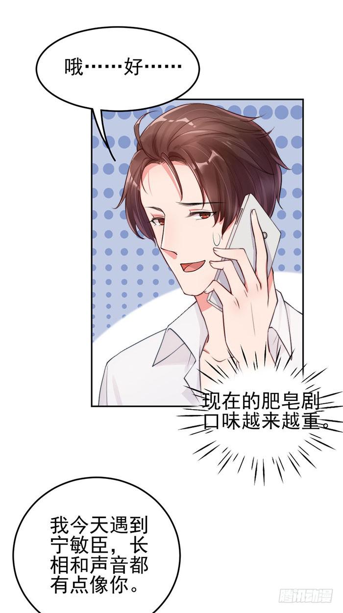 前任×现役48