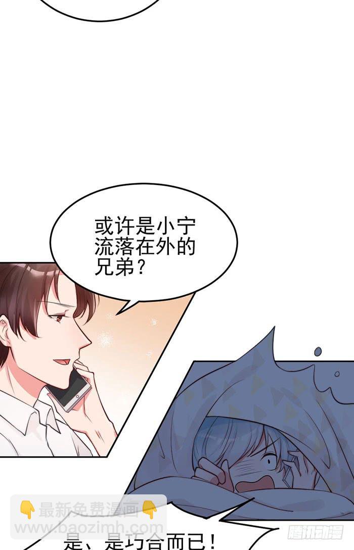 前任×现役49