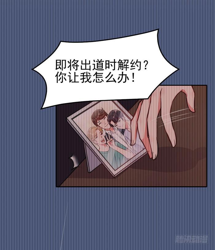 前任×现役5